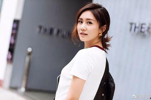 刘芸小号爆料视频,娱乐圈背后的惊人真相 第1张 刘芸小号爆料视频,娱乐圈背后的惊人真相 第1张