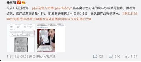 南油拿货爆料事件始末视频,揭秘幕后真相与行业风波  第1张