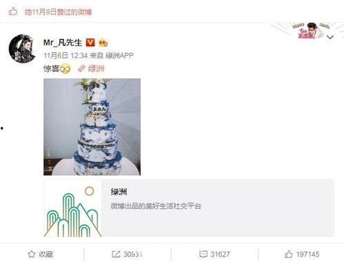 打马赛克的娱乐爆料博主,马赛克博主爆料的幕后真相  第1张