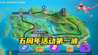 香肠派对爆料最新,神秘角色登场，游戏剧情再掀波澜！