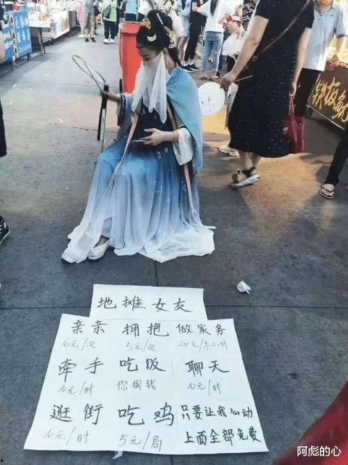 地摊女友爆料视频大全,真实情感背后的故事