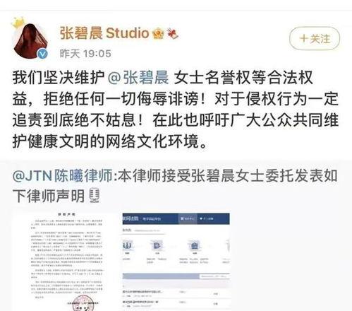 有网友在视频平台上爆料,热门事件背后惊人真相  第1张