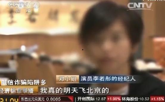 邓小姐深圳最新爆料视频,揭秘深圳隐藏的惊人秘密！