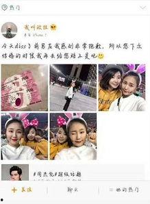 网红被男朋友爆料视频 第3张 网红被男朋友爆料视频 第3张