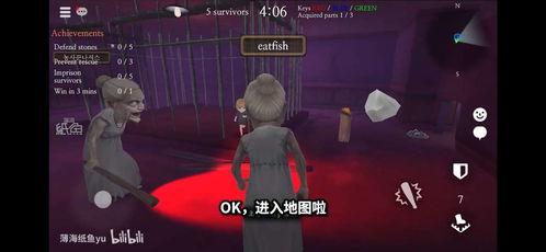 第5人格第0组最新爆料,最新爆料揭示神秘组织内幕  第2张